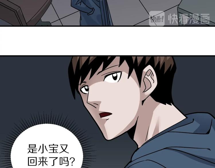 第117话  地下室 1365