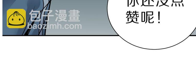 第89话  石像的秘密77