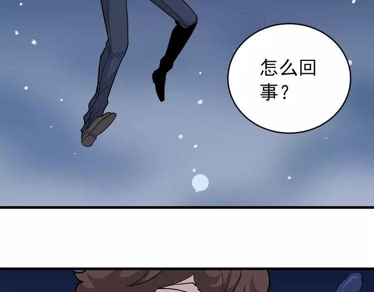 第21话 影子之罐子16