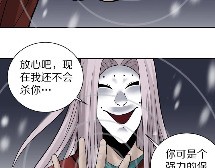 第75话  绝望47