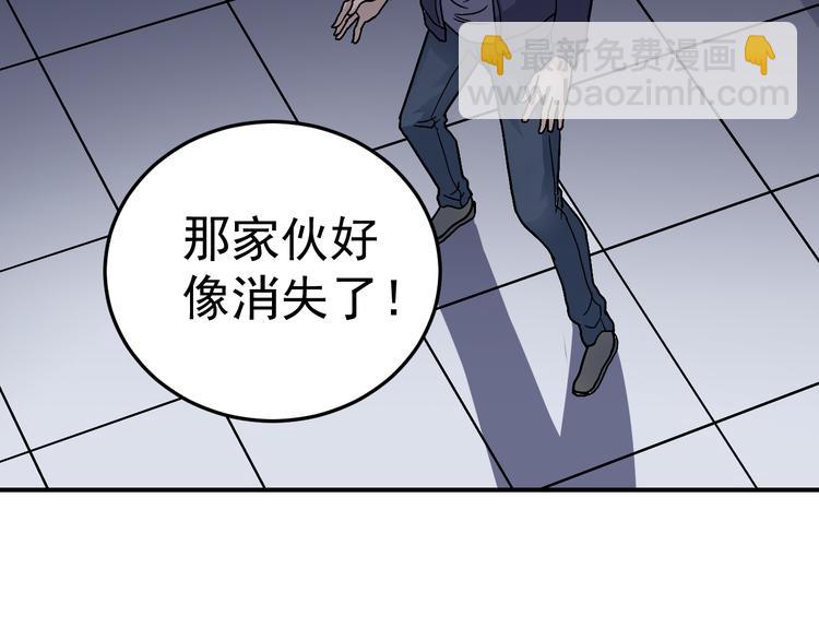 第31话 影子说话了！95