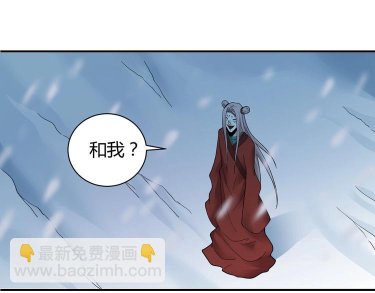 第63话 裁判的真面目24