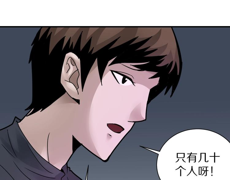 第107话  地下室0399