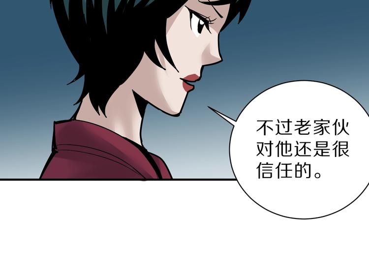 第95话  花光一千万！11