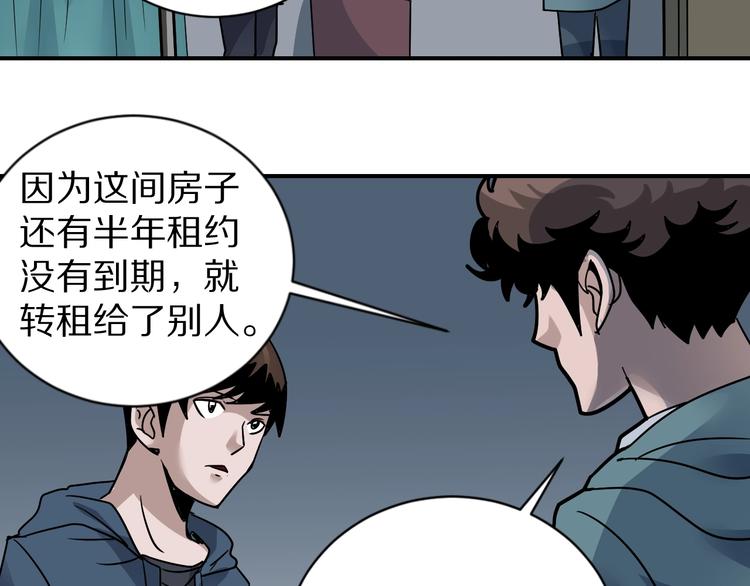 第121话   地下室 1718