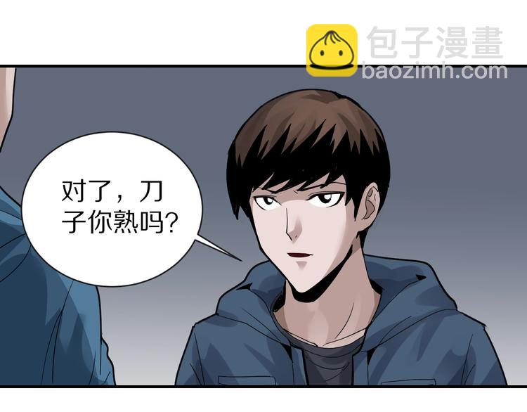 第123话  地下室 1960