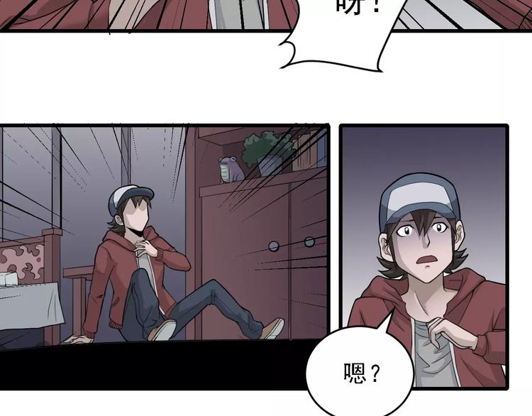 第11话 藏宝图之暗道24