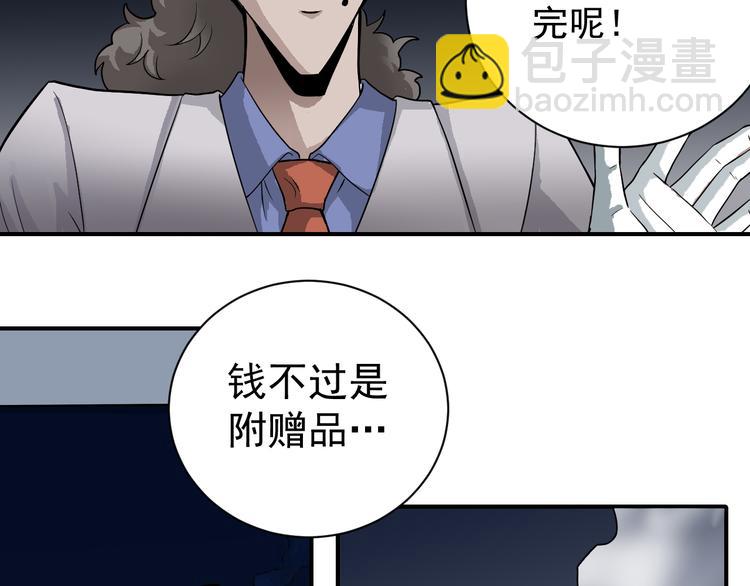 第40话 10亿奖赏18