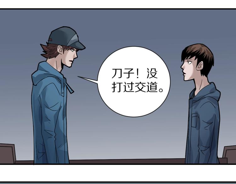 第123话  地下室 1961