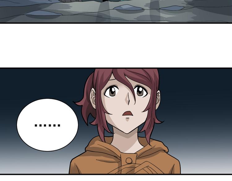 第48话 超能力显露66