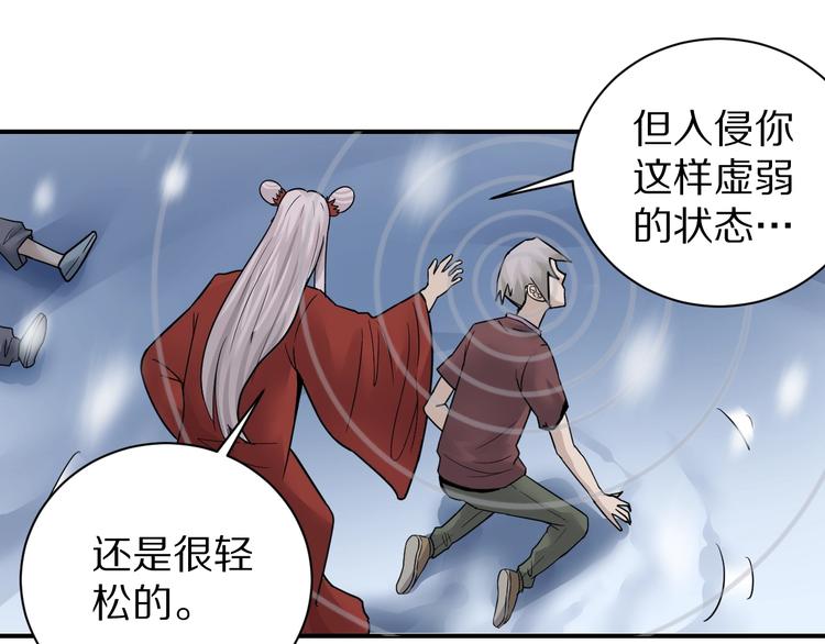 第75话  绝望45