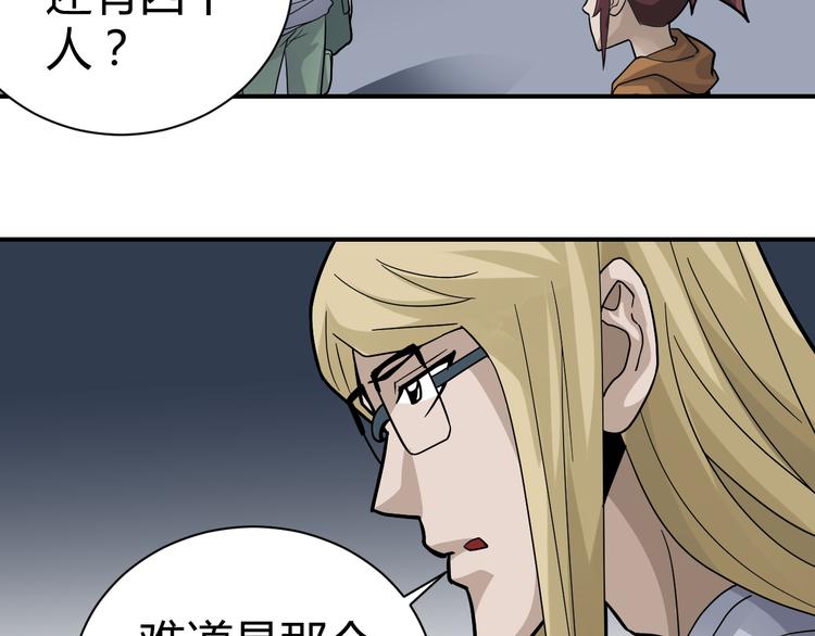 第54话 诡异的考验82