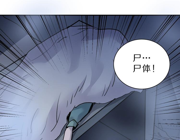 第89话  石像的秘密58