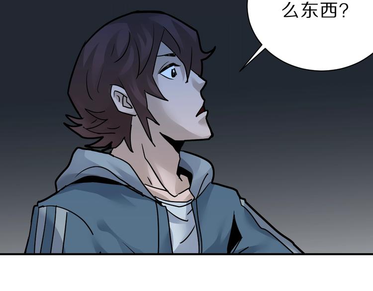 第89话  石像的秘密38