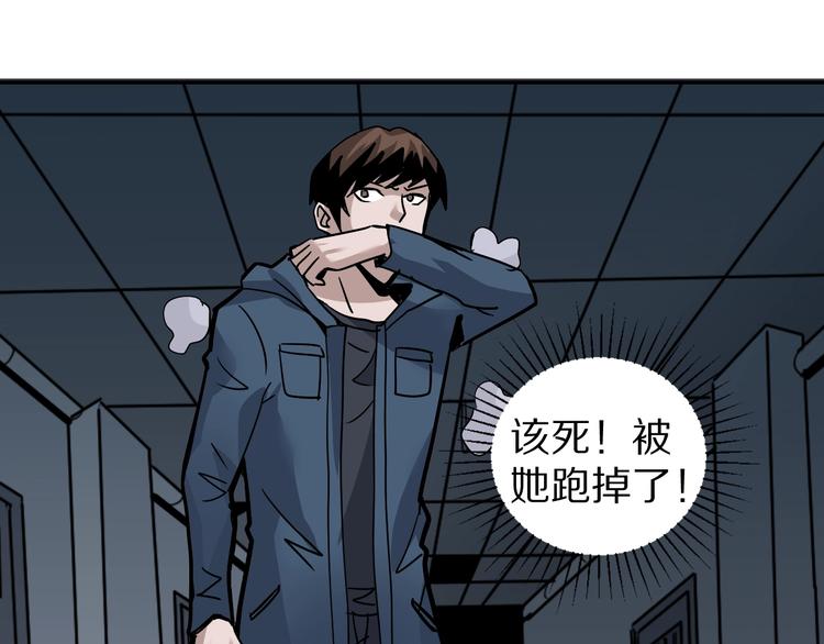 第118话  地下室1431