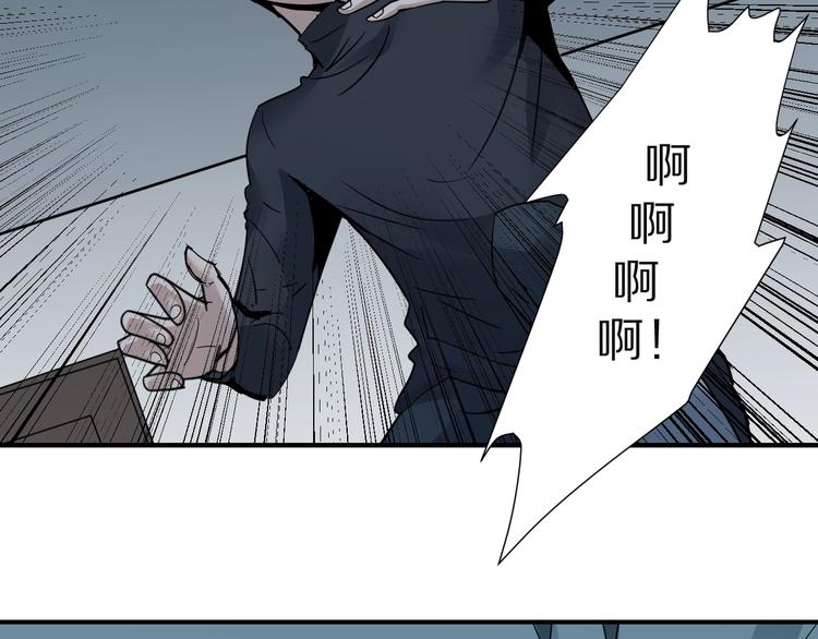 第108话  地下室0420