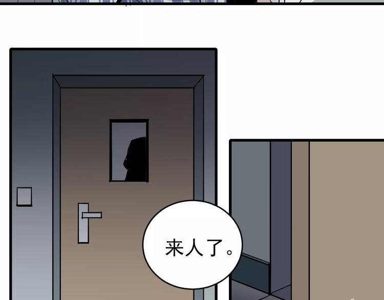第24话 影子之恢复原样？12