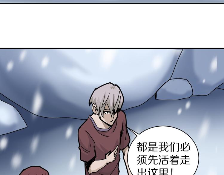 第72话  不死药85