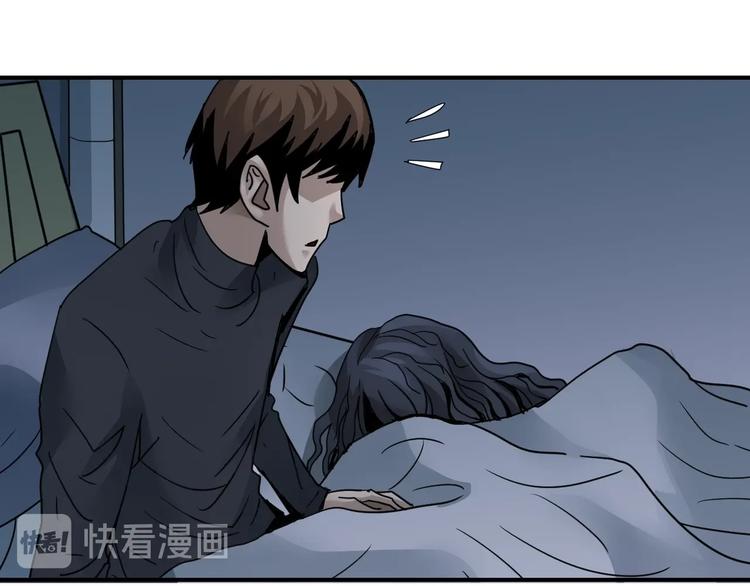 第108话  地下室0417