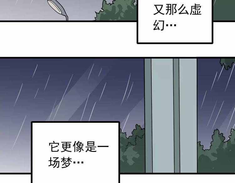 第24话 影子之恢复原样？37