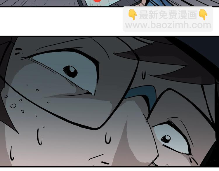 第83话  深夜送外卖136
