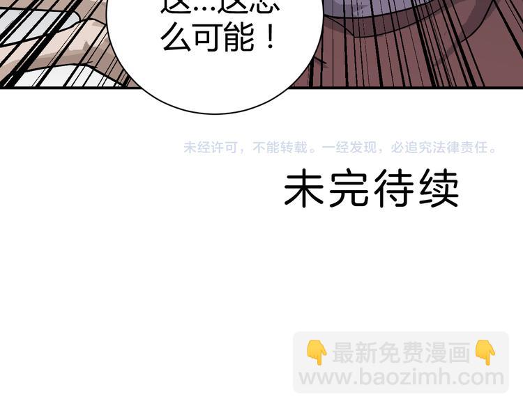 第55话 呼救的声音66
