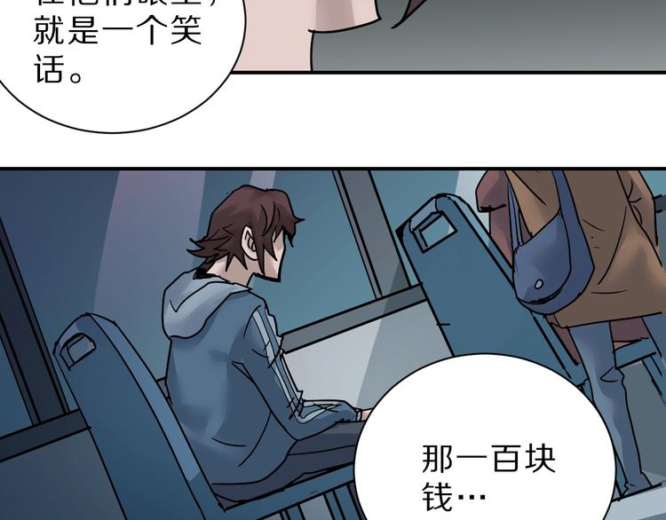 第87话  冷漠与偏执29