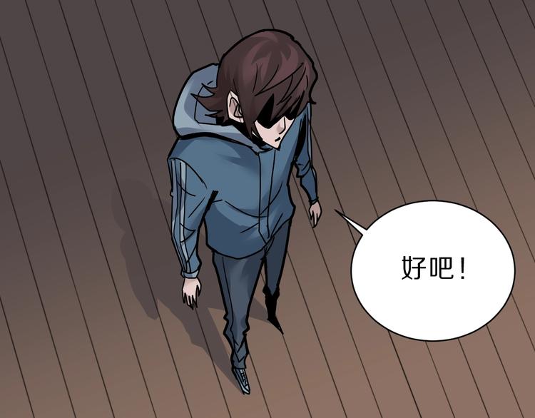 第94话  帅哥与毒药59