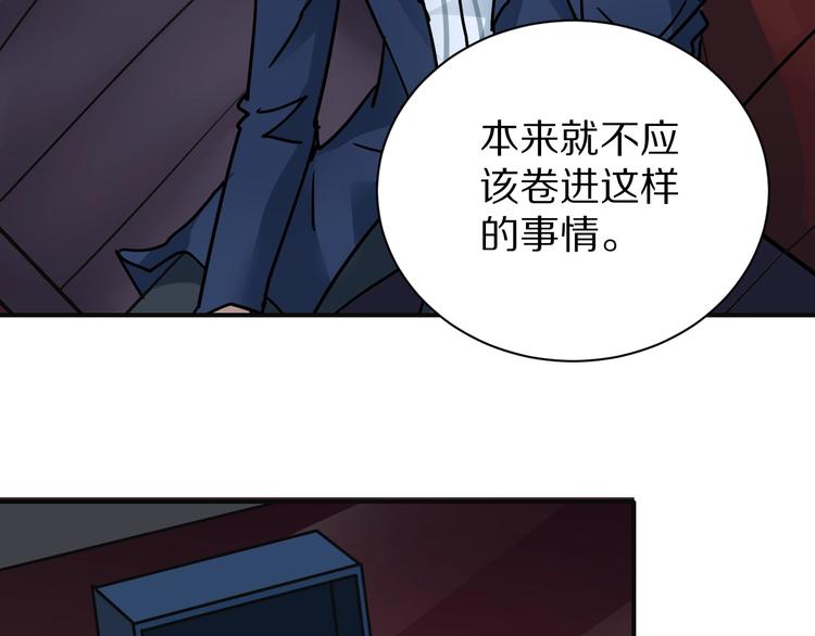 第99话  威胁58