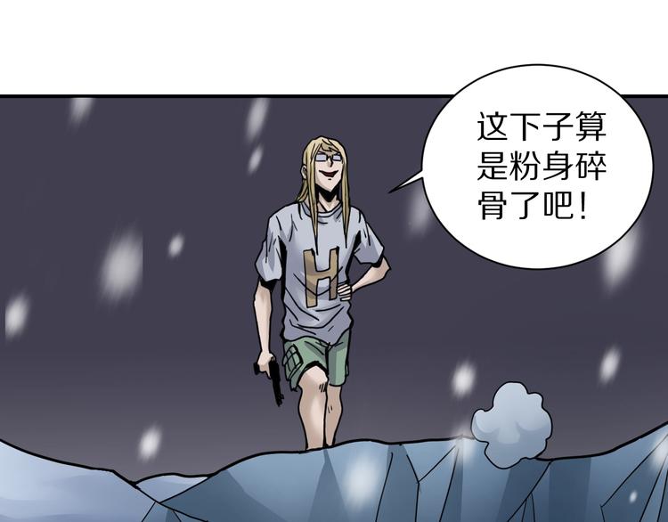 第76话  黑血36