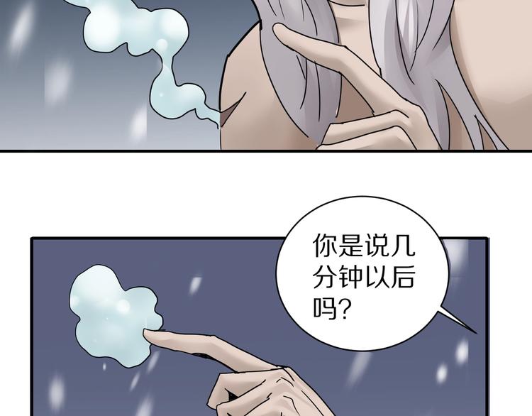 第68话  刺杀小队69