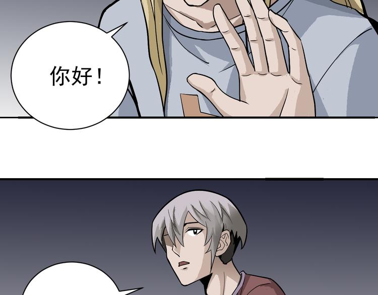 第38话 黑岩监狱16