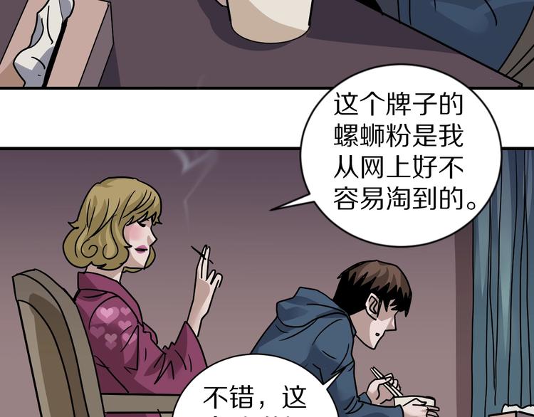 第118话  地下室1449