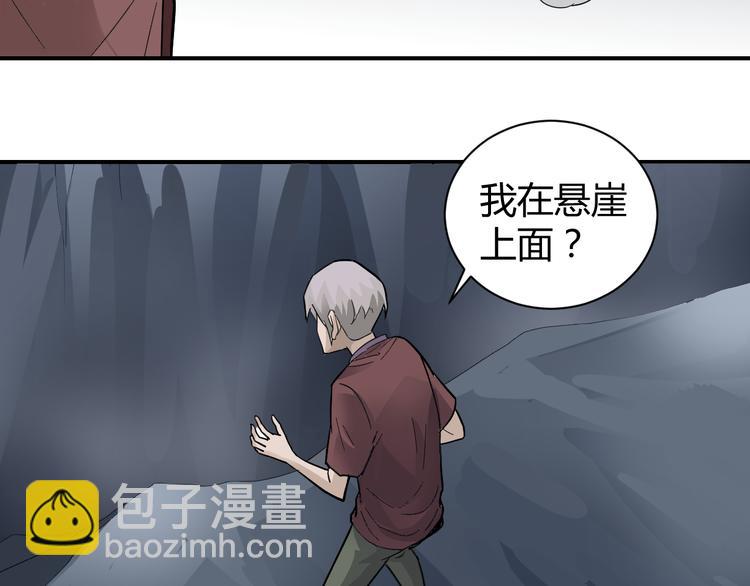 第58话 黑血109
