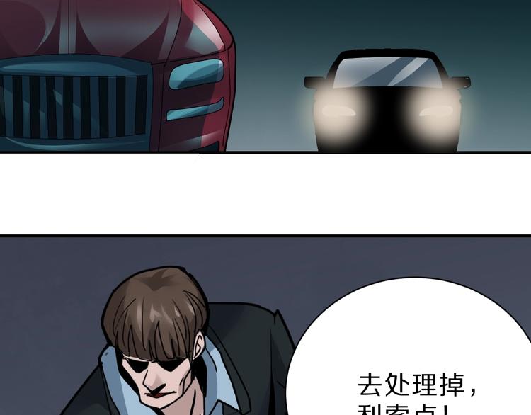 第98话  解救49