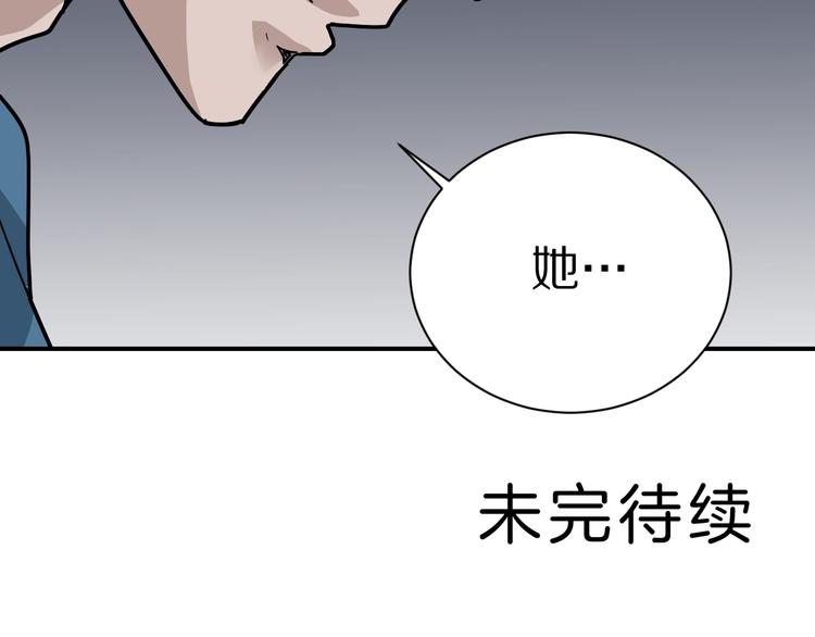 第122话   地下室 1899