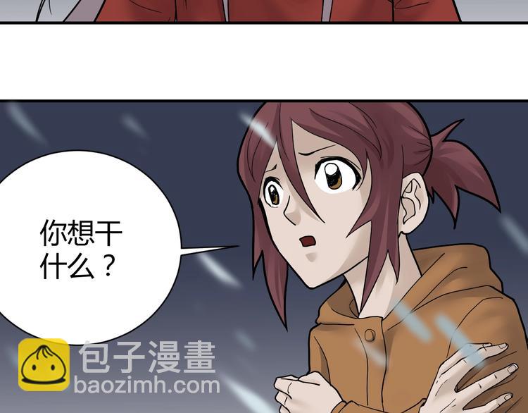 第63话 裁判的真面目4
