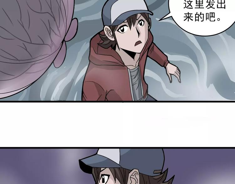 第11话 藏宝图之暗道71