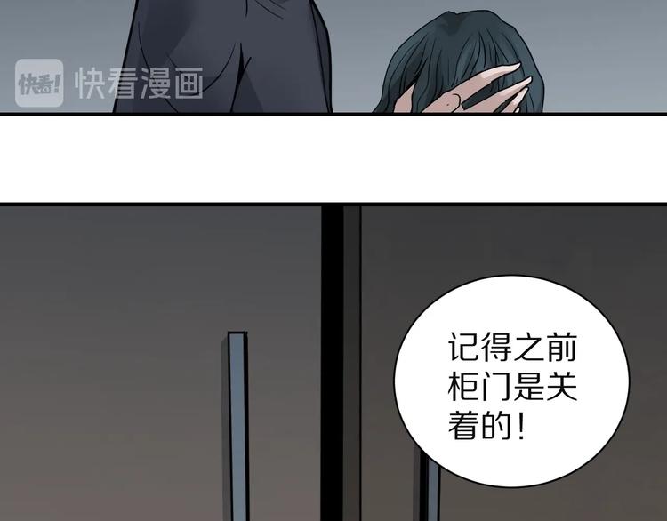 第108话  地下室0431