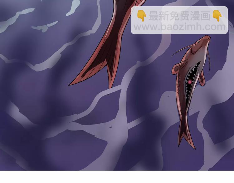 第9话 藏宝图之山神3