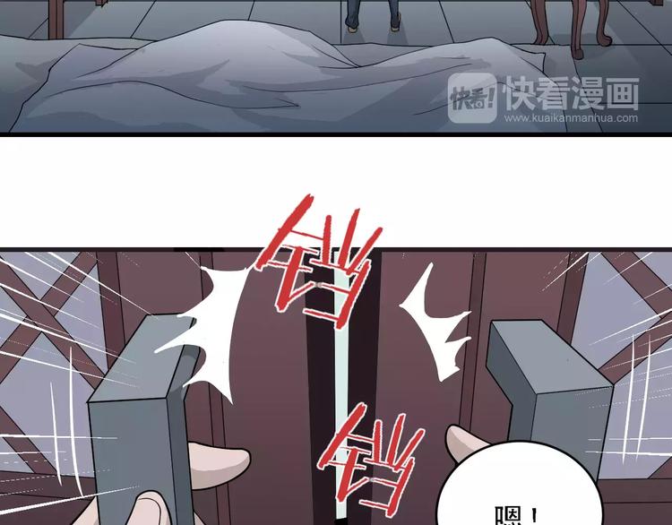 第11话 藏宝图之暗道16
