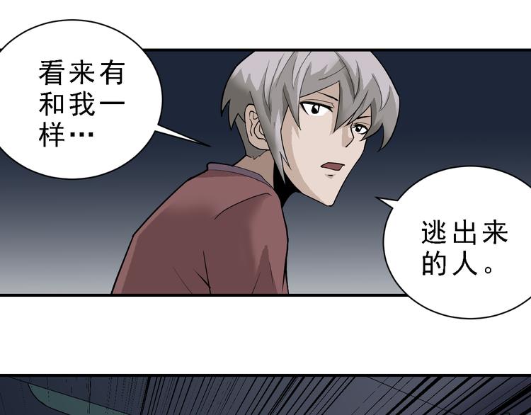 第37话 神药之神秘空间83