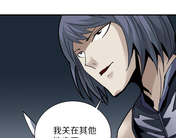 第103话  欺诈30