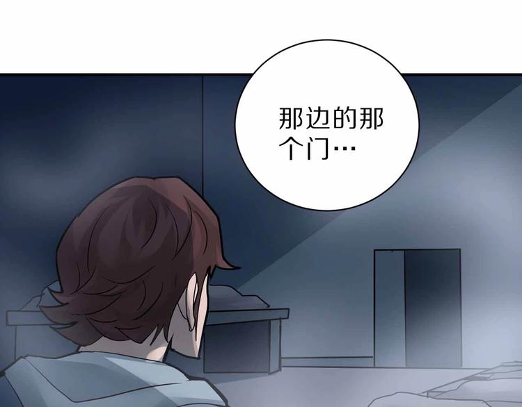 第90话  等价交换12