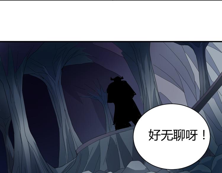第48话 超能力显露130