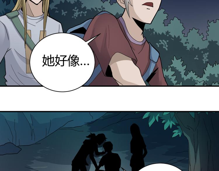 第47话 考古队35