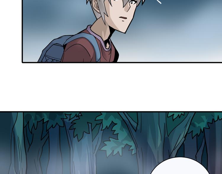 第42话 穿越危险森林88