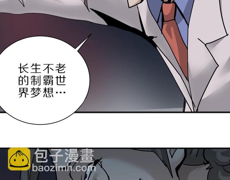 第82话  不死药最终章78