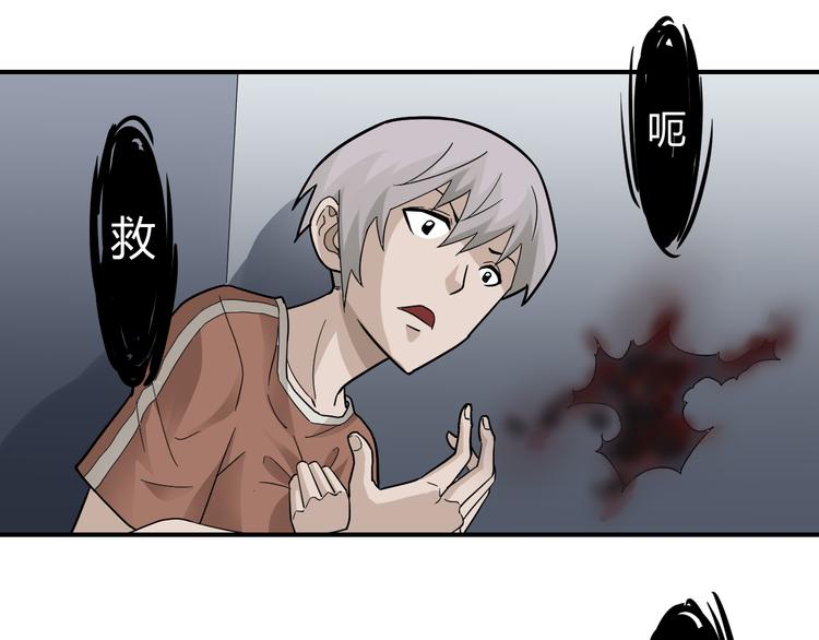 第58话 黑血11