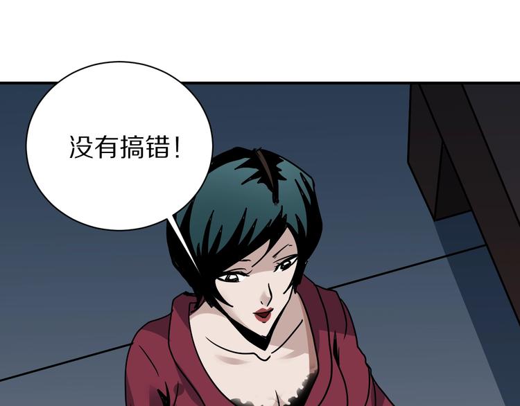 第92话  首富之子97
